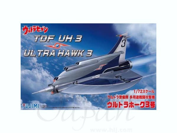 Fujimi Ultraman Hawk 3 | 4968728091570
