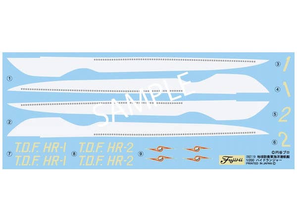 Fujimi 1/200 Earth Defense Force Marine Submarine Hydranger (T.D.F.HR-1 T.D.F.HR-2) (Set of 2) | 4968728092119