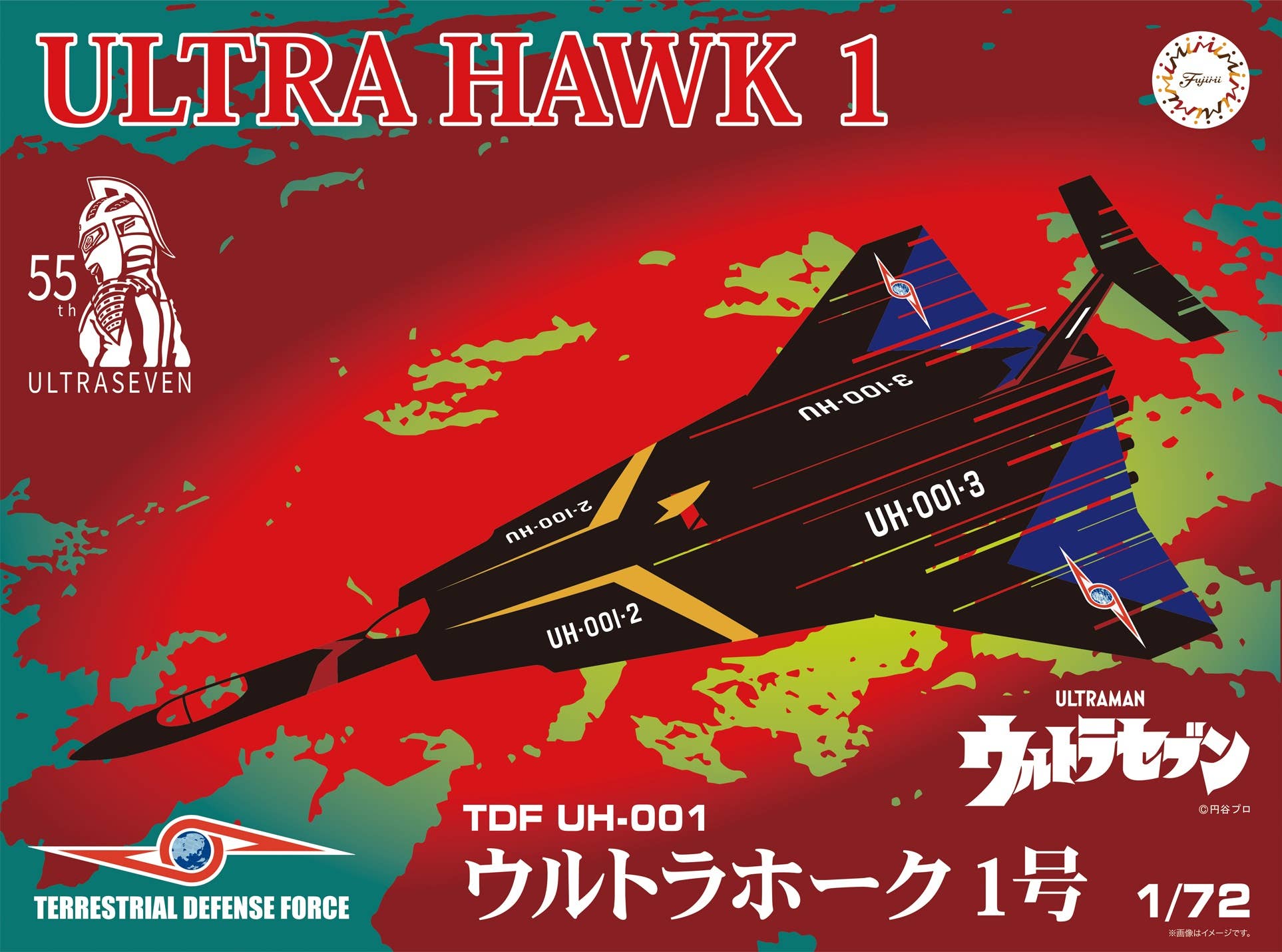 Fujimi 1/72 Ultra Hawk 1 55th Anniversary Package Ver. | 4968728092195