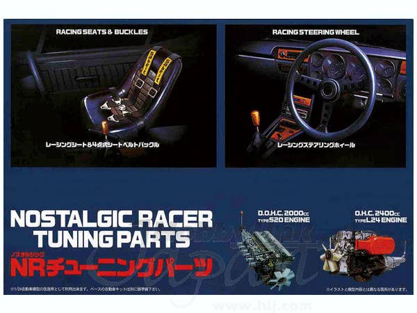 Fujimi 1/24 Nostalgic Racer Tuning Parts | 4968728116594