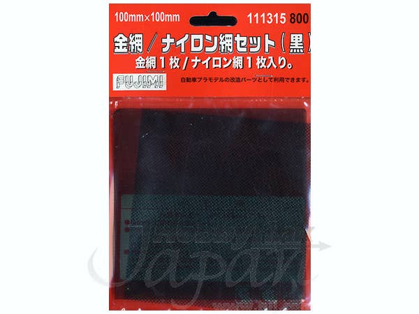 Fujimi Wire Net & Nylon Net Set | 4968728116679