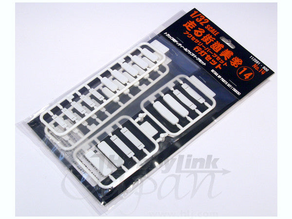 Fujimi 1/32 Highway Aesthetics Series No.14 (SP14) Headlight Set - Accessory Parts Upgrade