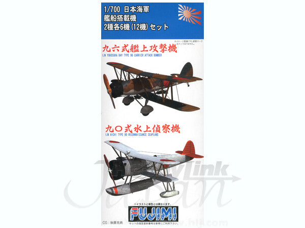 Fujimi 1/700 IJN Aircraft Set 96,90