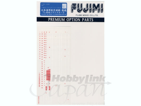 Fujimi 1/700 Dry Decal for IJN Aircraft Carrier Ryuho 1942