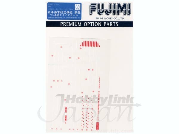 Fujimi 1/700 Dry Decal for IJN Aircraft Carrier Soryu 1941 | 4968728114309