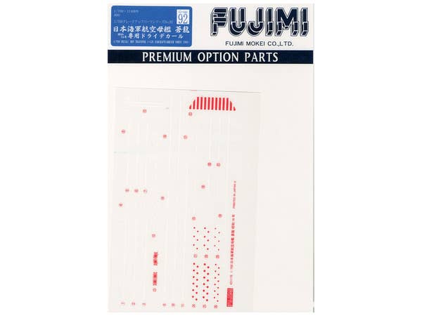 Fujimi 1/700 Dry Decal for IJN Aircraft Carrier Soryu 1941 | 4968728114309