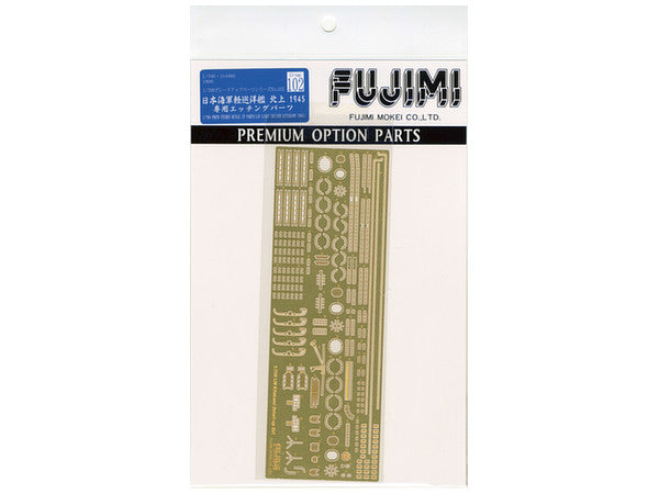 Fujimi 1/700 Photo-Etched Parts for IJN Light Cruiser Kitakami