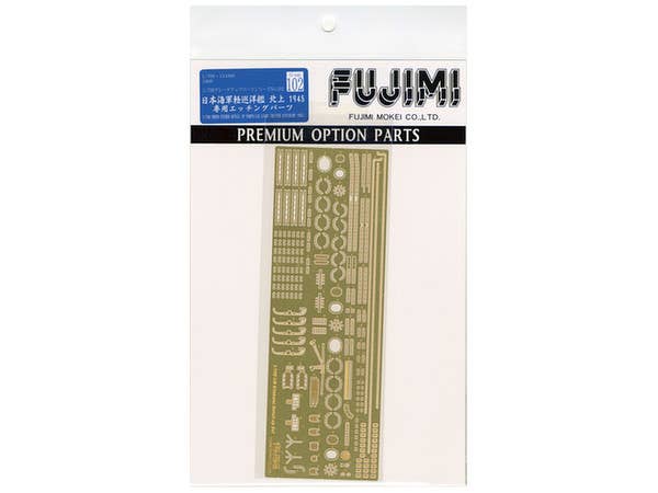 Fujimi 1/700 Photo-Etched Parts for IJN Light Cruiser Kitakami | 4968728114460