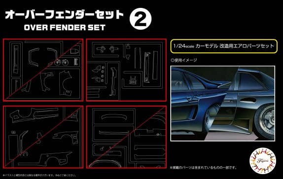 Fujimi 1/24 Overfender Set 2 | 4968728116396
