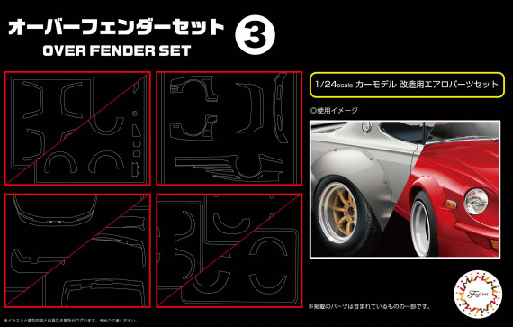 Fujimi 1/24 Overfender Set 3 | 4968728116402
