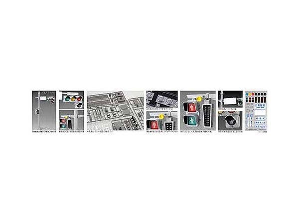 Fujimi The Signal Set | 4968728116457