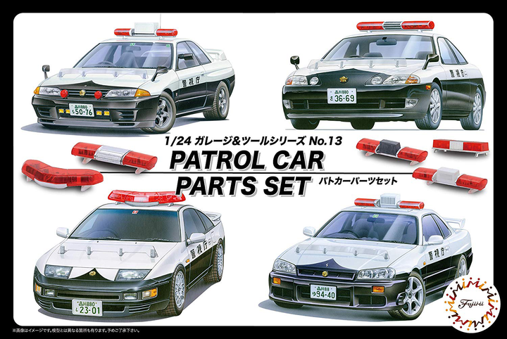 Fujimi 1/24 Police Car Parts Set | 4968728116464