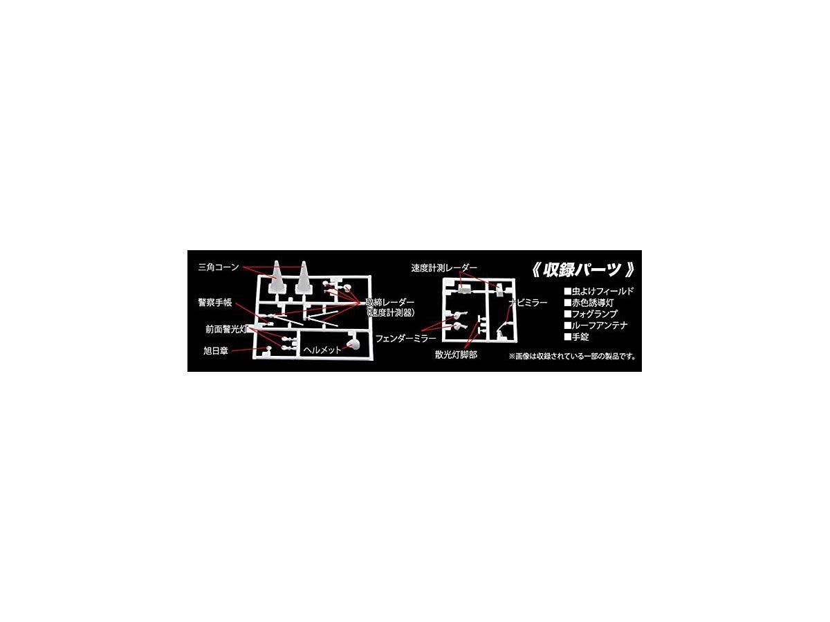 Fujimi 1/24 Police Car Parts Set | 4968728116464