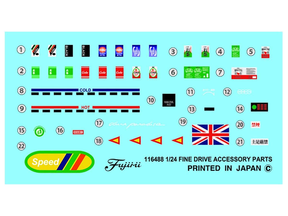 Fujimi Accessory Parts | 4968728116488