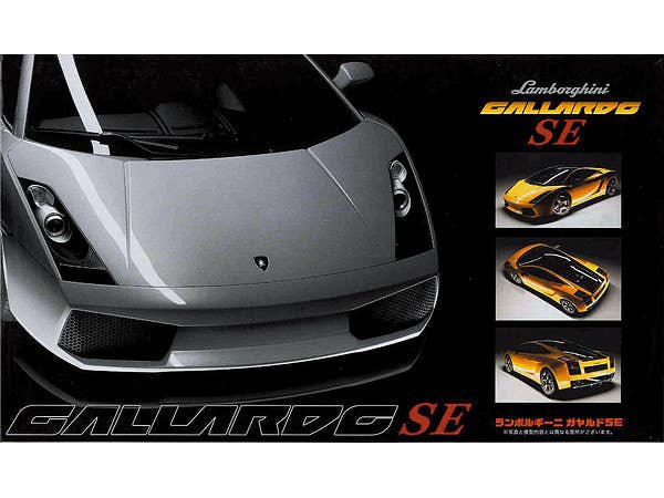 Fujimi 1/24 Lamborghini Gallardo SE | 4968728122632