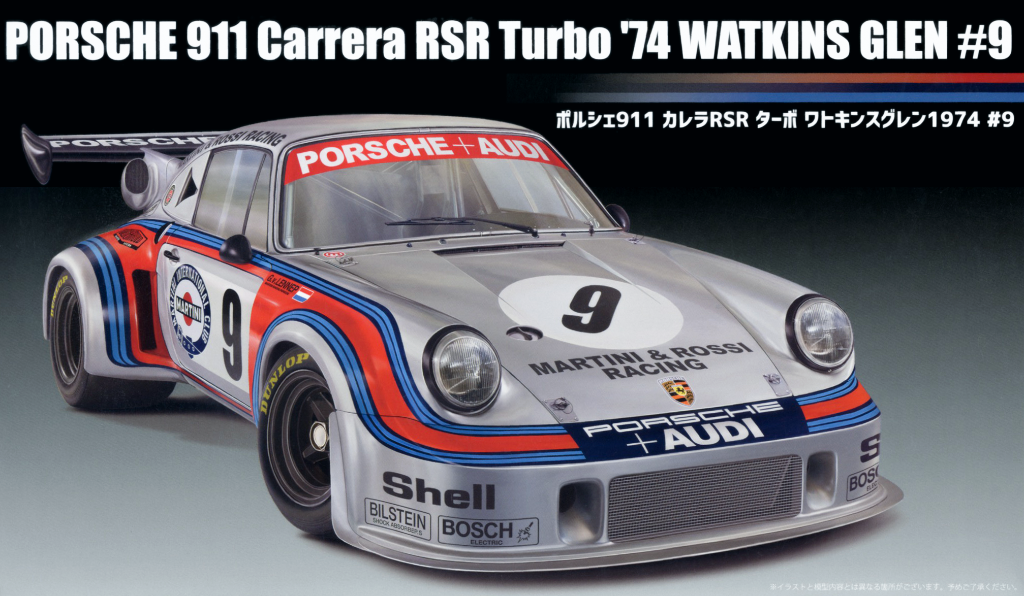 Fujimi 1/24 Porsche 911 Carrera RSR Turbo Watkins Glen 1974 #9
