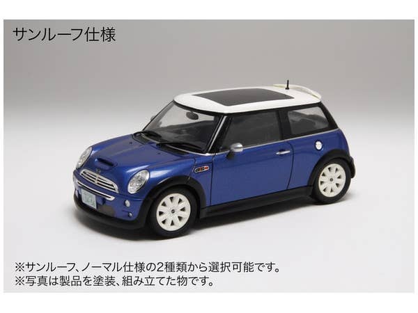 Fujimi Cooper S | 4968728126630