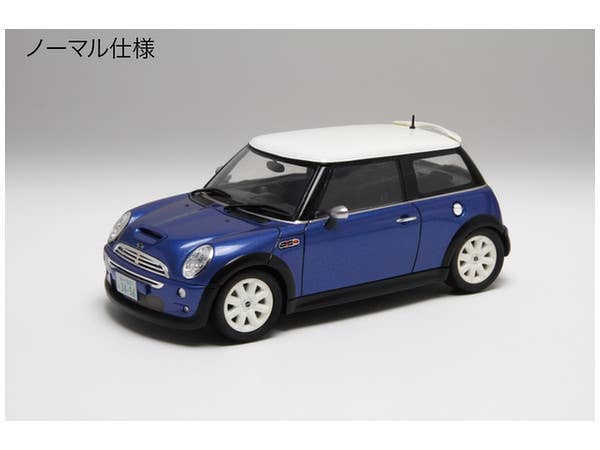 Fujimi Cooper S | 4968728126630