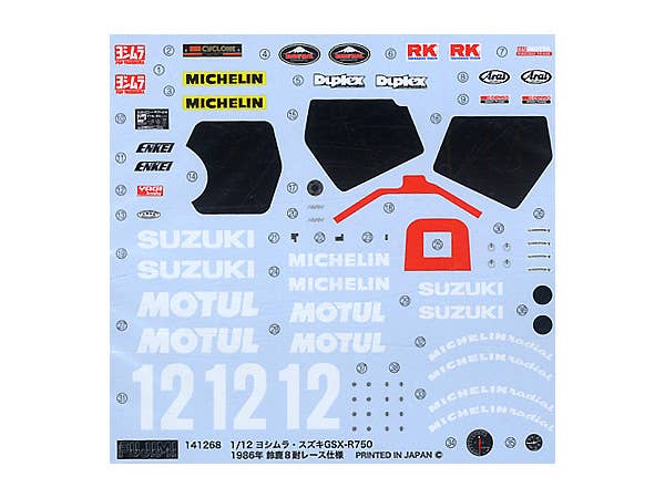Fujimi 1/12 YOSHIMURA GSX-R750 | 4968728141268