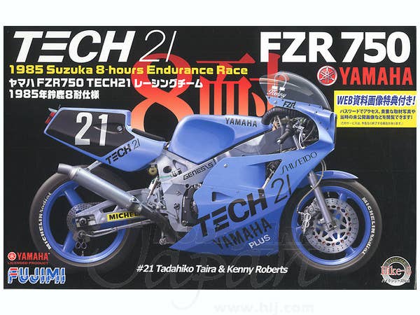 Fujimi YAMAHA YZR750 TECH21 1985 | 4968728141312