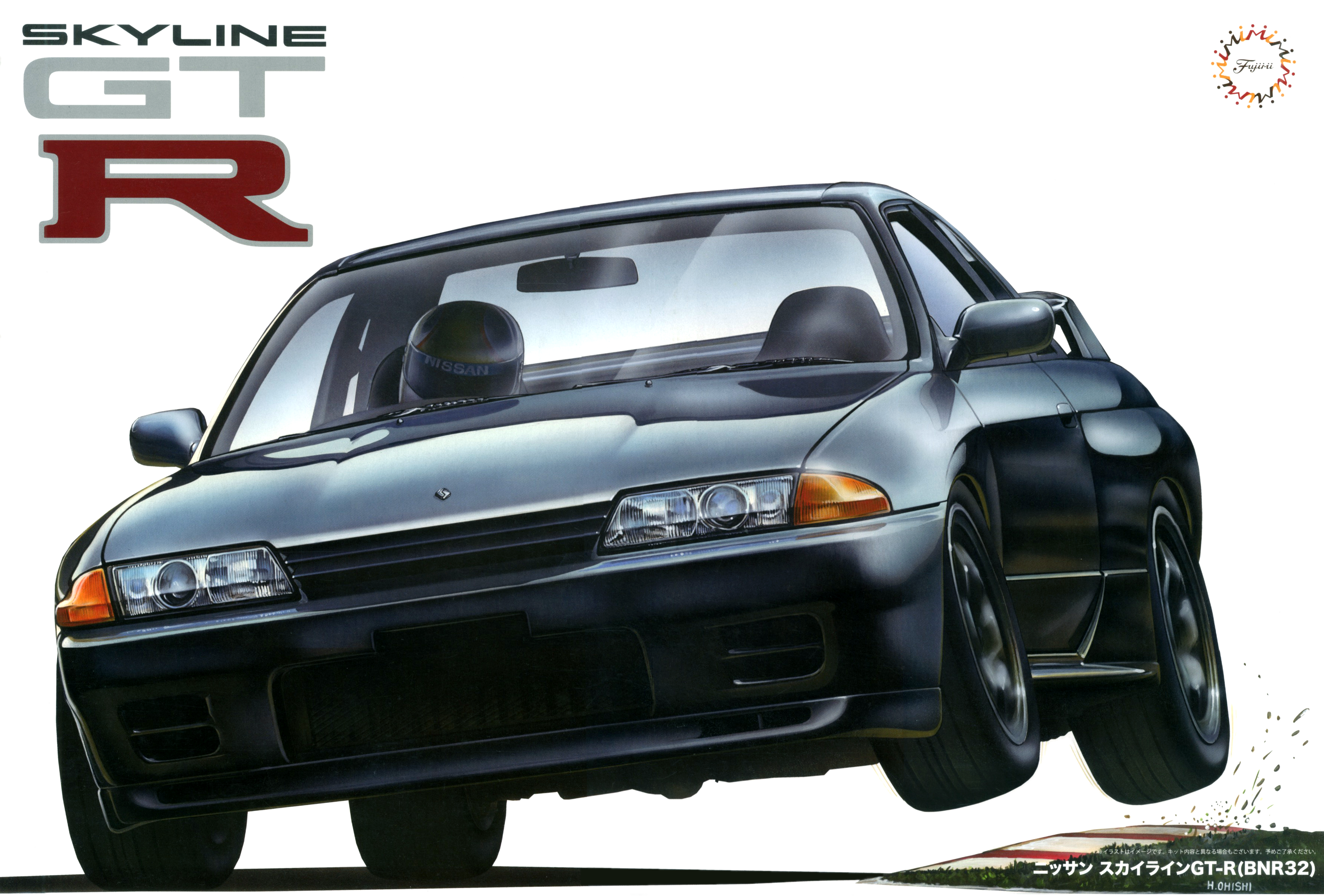 Fujimi 1/12 Skyline GT-R (BNR32) | 4968728141756