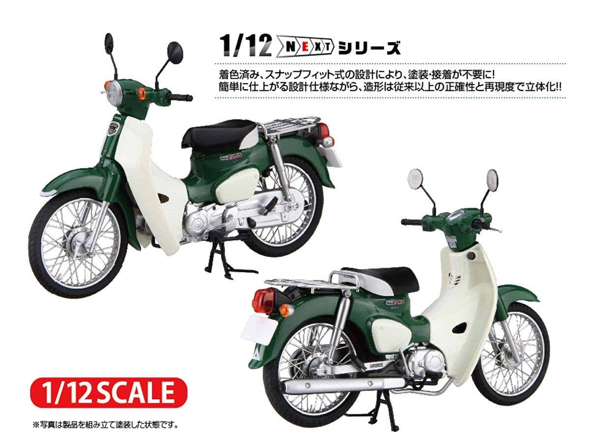 Fujimi 1/12 Honda Super Cub110 (Tasmania Green Metallic) | 4968728141800