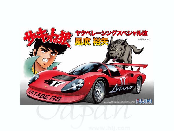 Fujimi Yatabe Racing Special YATABE | 4968728170039