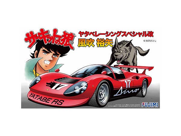 Fujimi Yatabe Racing Special YATABE | 4968728170039