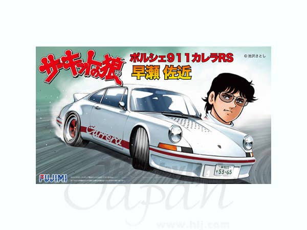Fujimi 1/24 Porsche Carrera RS Hayase | 4968728171289