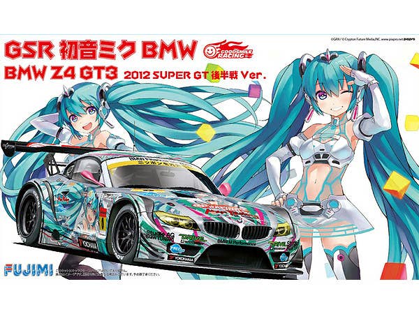 Fujimi Z4 GT3 GSR 2012 Super GT GT Second Half Ver | 4968728170091
