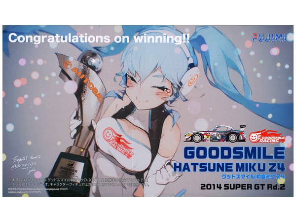 Fujimi Miku Z4 2014 SUPER GT Rd.2 Fuji Winner | 4968728170169
