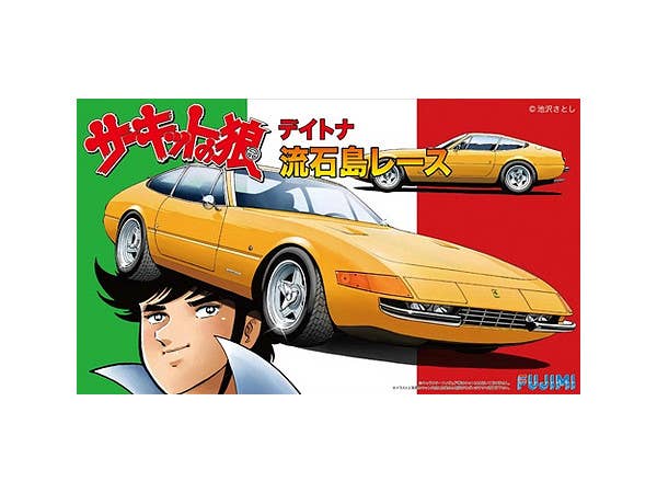 Fujimi 1/24 Ferrari Daytona Sasuga Island Race | 4968728171302