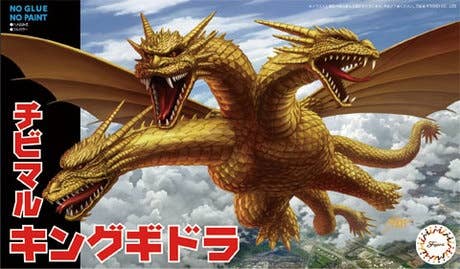 Fujimi Chibi-maru Godzilla 04 King Ghidorah | 4968728170480
