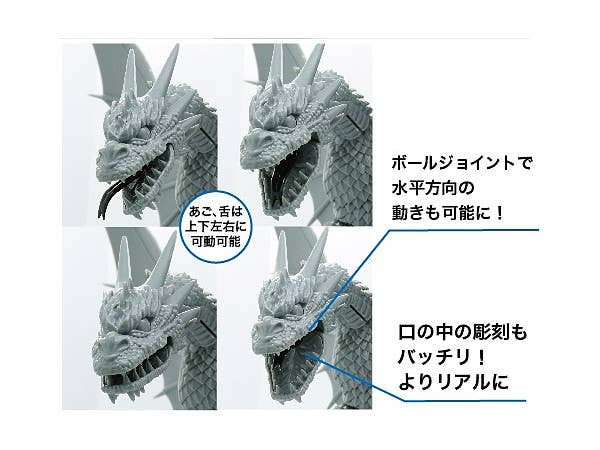 Fujimi Chibi-maru Godzilla 04 King Ghidorah | 4968728170480