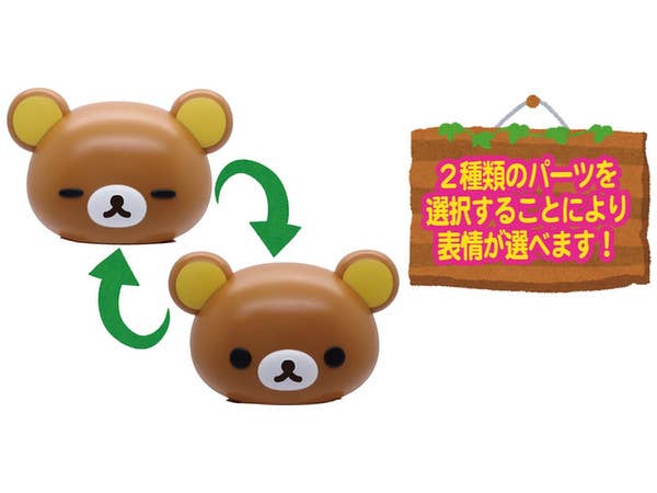 Fujimi Rilakkuma - Rilakkuma and Kiiroi Tori(Yellow Bird) | 4968728170763