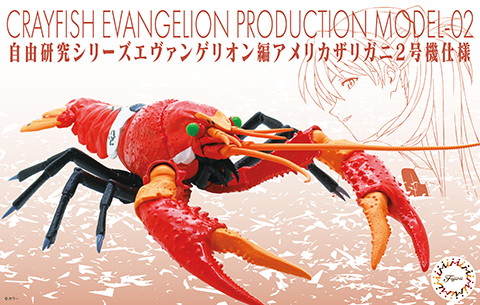 Fujimi Evangelion Edition Crayfish Type Unit-02 - P-REX Hobby