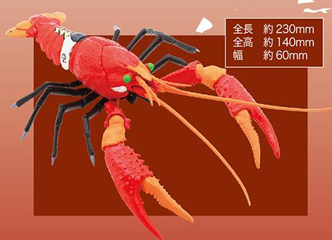 Fujimi Evangelion Edition Crayfish Type Unit-02 - P-REX Hobby