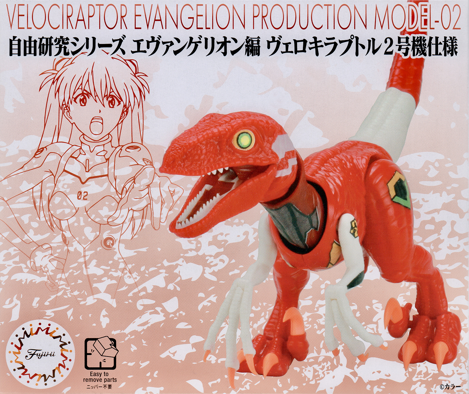 Neon Genesis Evangelion - NGE - Evangelion - New Century Evangelion - EVA-02 - Jiyuu Kenkyuu Series x Evangelion(Fujimi) | 4968728171173