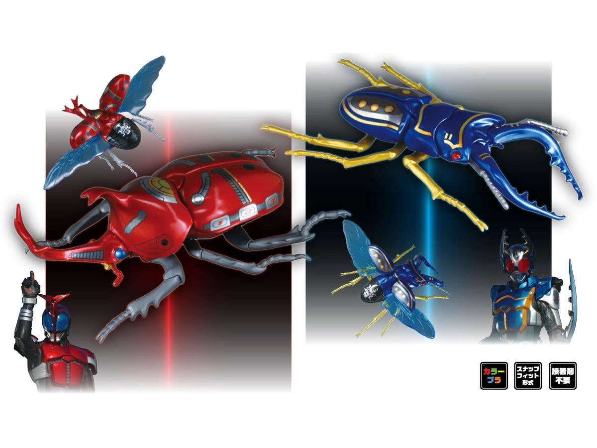 Fujimi Kamen Rider Kabuto Edition Beetle Type Kabutozecter | 4968728171340