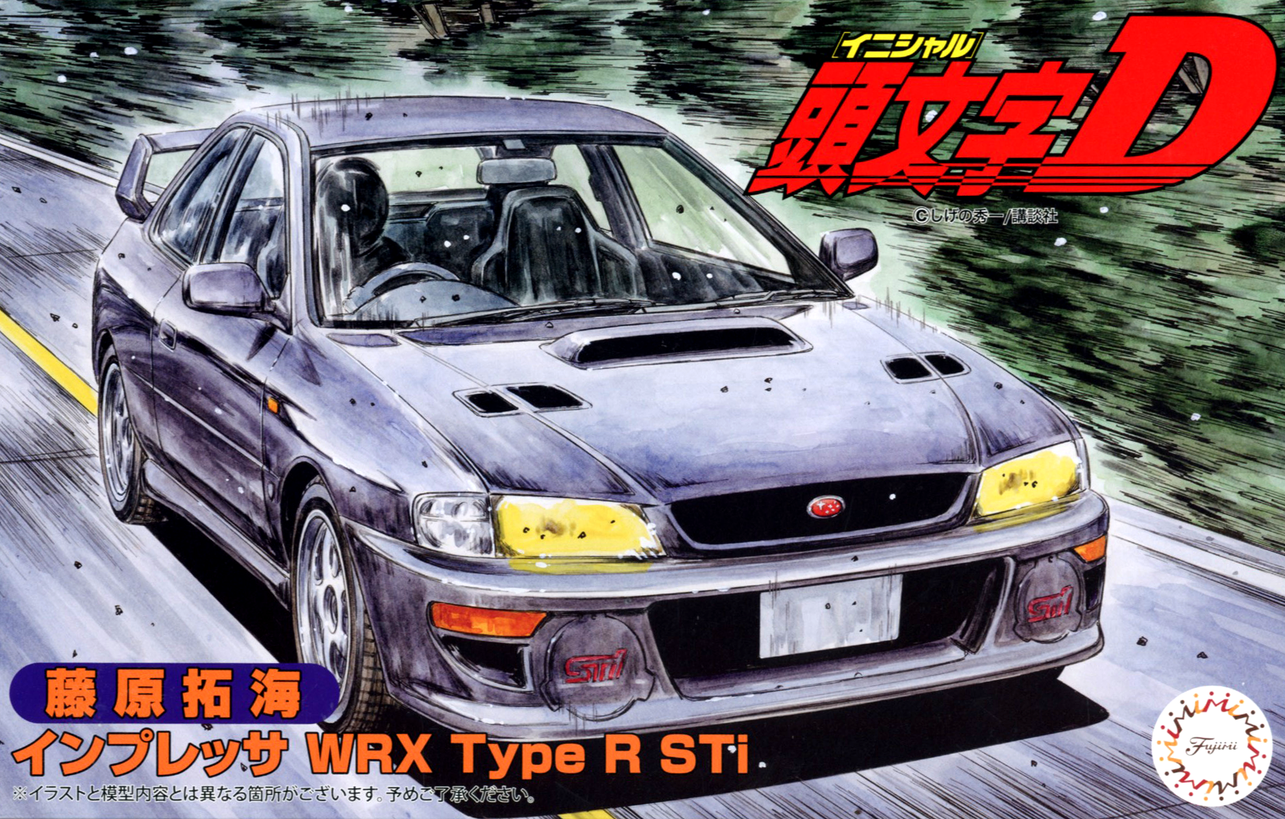 Fujimi 1/24 Initial D Impressa WRX TypeR Sti Fujiwara Takumi | 4968728183664