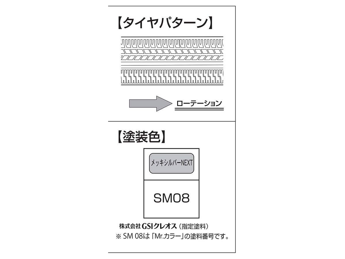 Fujimi Normal Wire Silver Type 17inch | 4968728193557