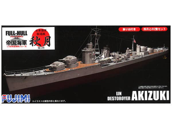 Fujimi Akizuki Full Hull Model | 4968728400983
