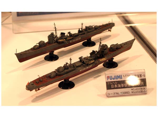 Fujimi Akizuki Full Hull Model | 4968728400983