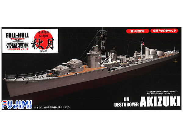 Fujimi Akizuki Full Hull Model