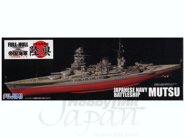 Fujimi MUTSU Full Hull Model