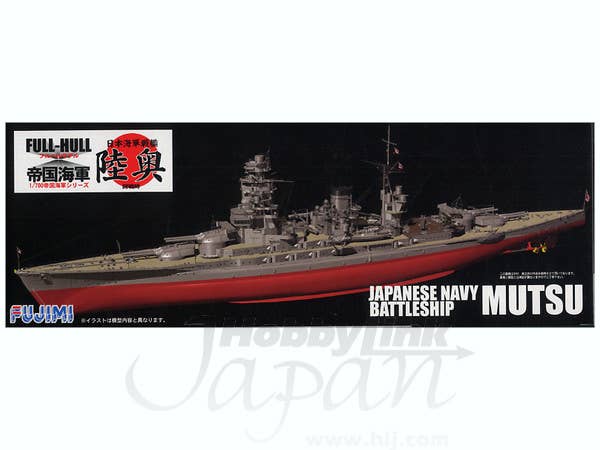 Fujimi MUTSU Full Hull Model | 4968728401034