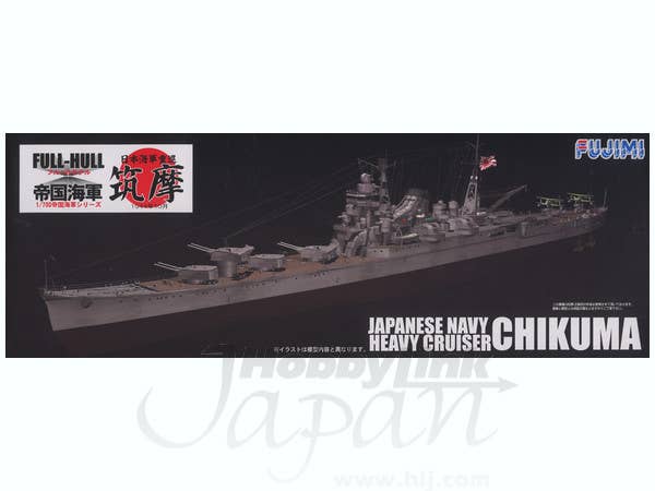 Fujimi IJN Heavy Cruiser Chikuma Full Hull Model | 4968728401065