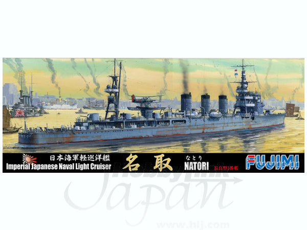 Fujimi 1/700 Japanese Light Cruiser Natori