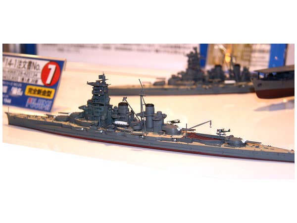 Fujimi 1/700 IJN Battleship Haruna | 4968728433523