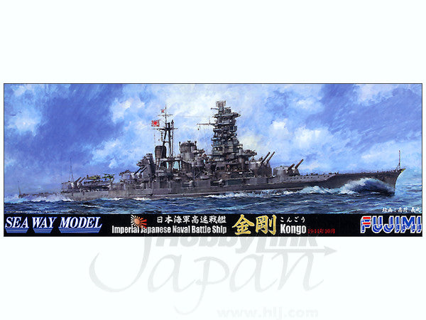 Fujimi 1/700 IJN Battleship Kongo | 4968728433431